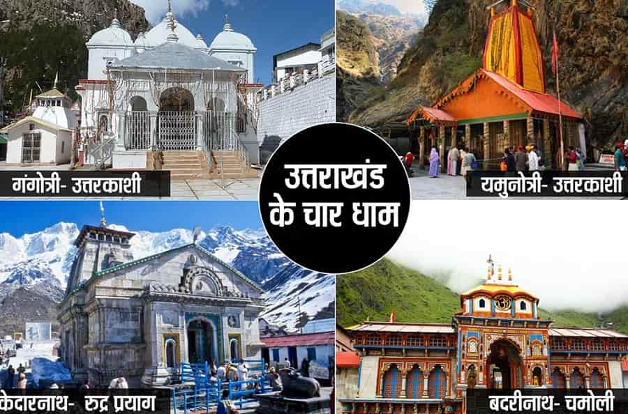 Rishikesh To Char dham yatra